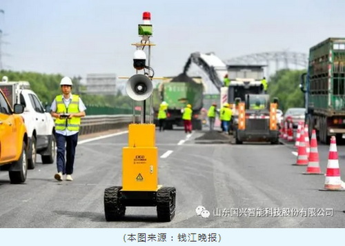 國興智造，助力公路“智能養護”