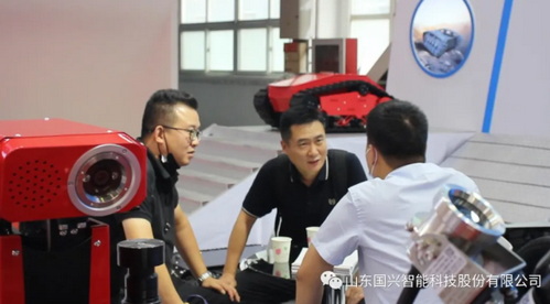 國興智能2021機器人大會(huì )